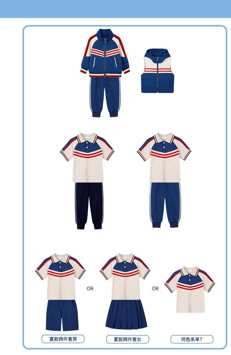 Campus de cuatro estaciones colección | School Wear Production Partner