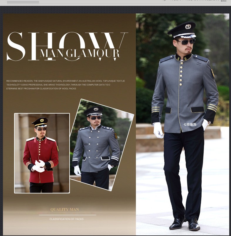Hotel Security & Bellman Uniforms | Dual-Purpose Design | Premium Supplier